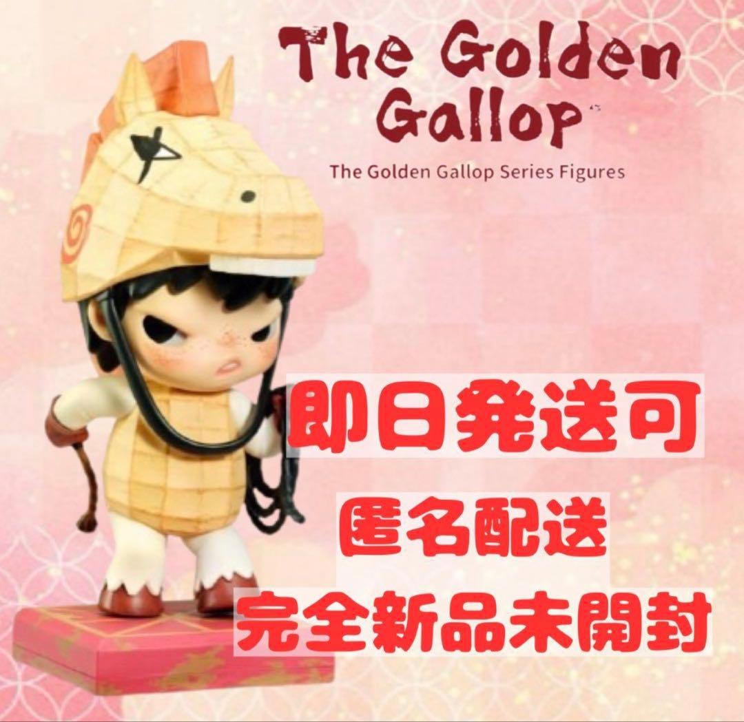 POPMART The Golden Gallop シリーズhirono - メルカリ