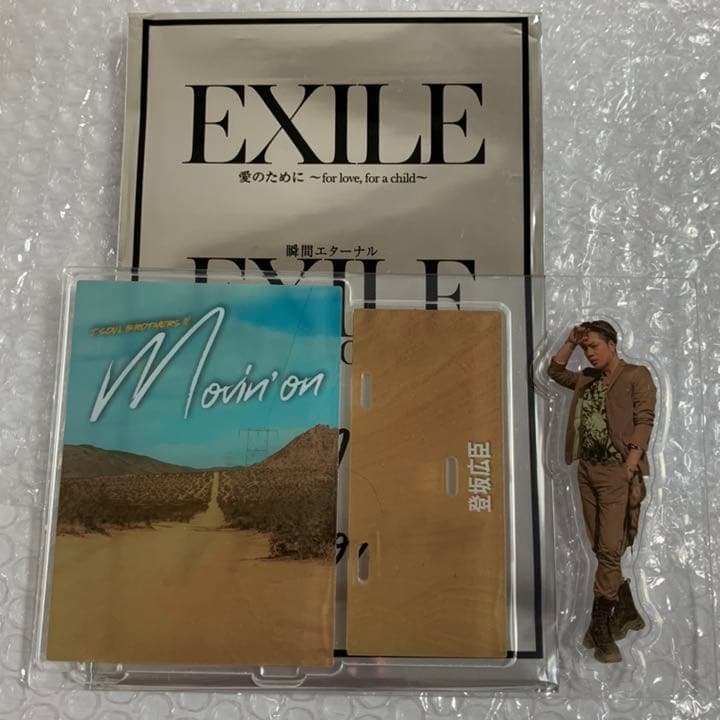 三代目JSB 登坂広臣 アクリルスタンド Movin' on - メルカリ