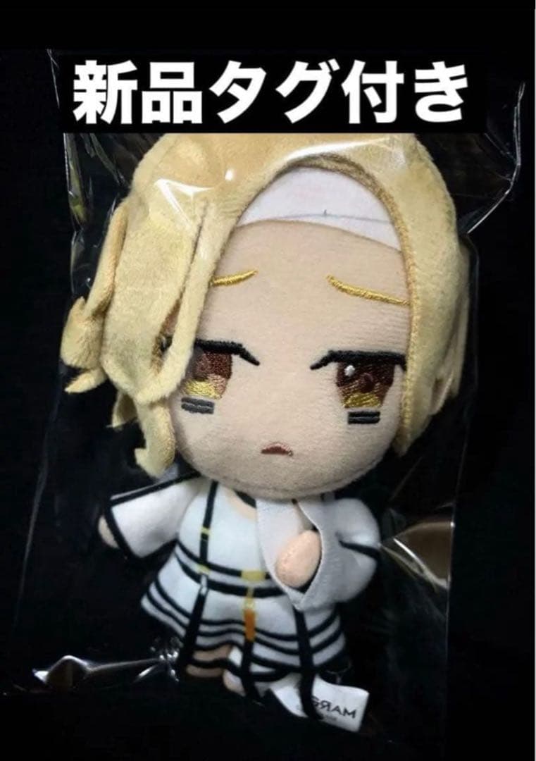 ミルグラム ボールチェーン付きぬいぐるみ マスコット マヒル 新品タグ