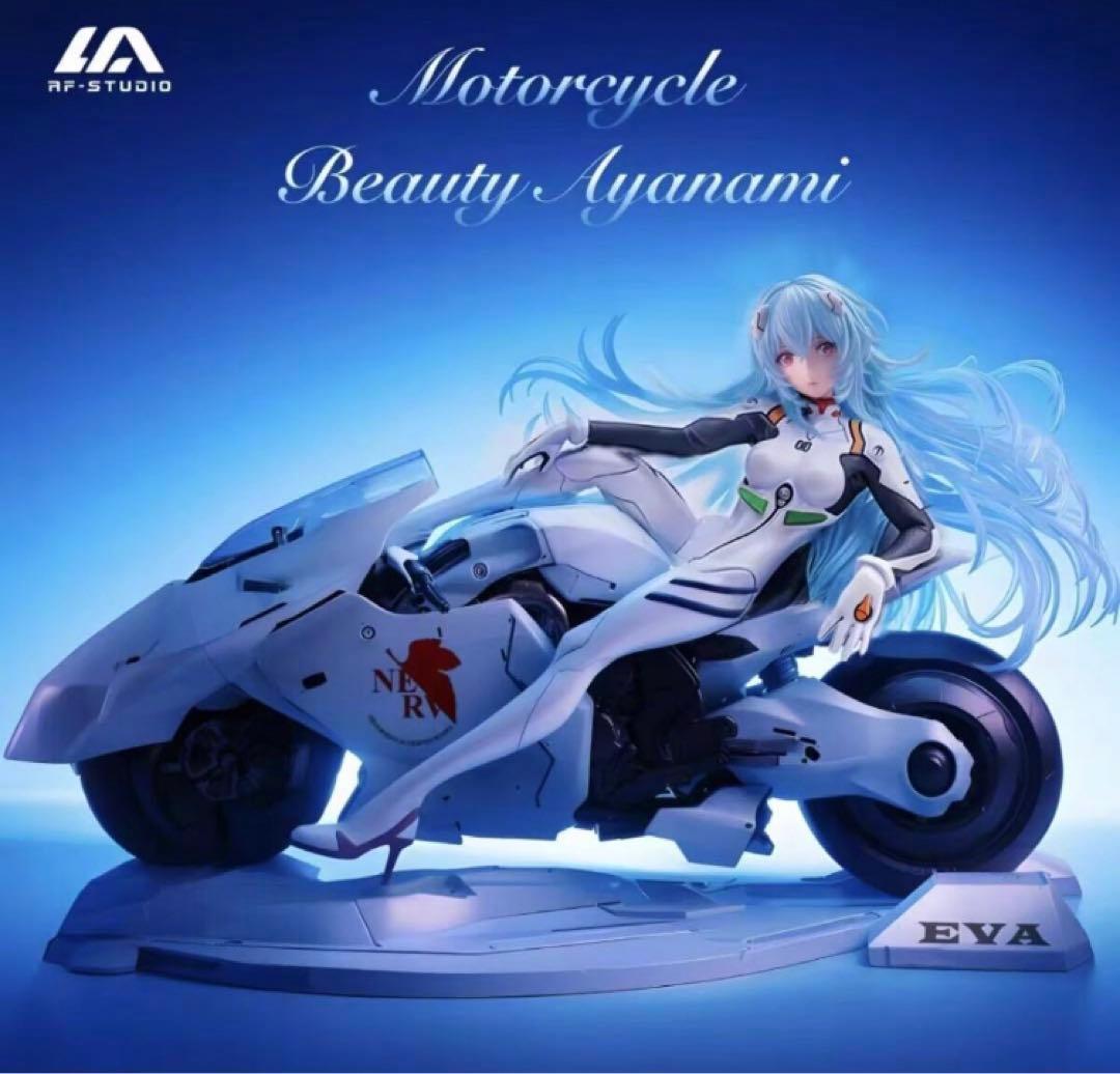 エヴァンゲリオン 綾波・レイ　バイク　ガレージキット　フィギュア Amazon.co.jp: 綾波レイ フィギュア ガレージキットシーンの台座 Ver.1
