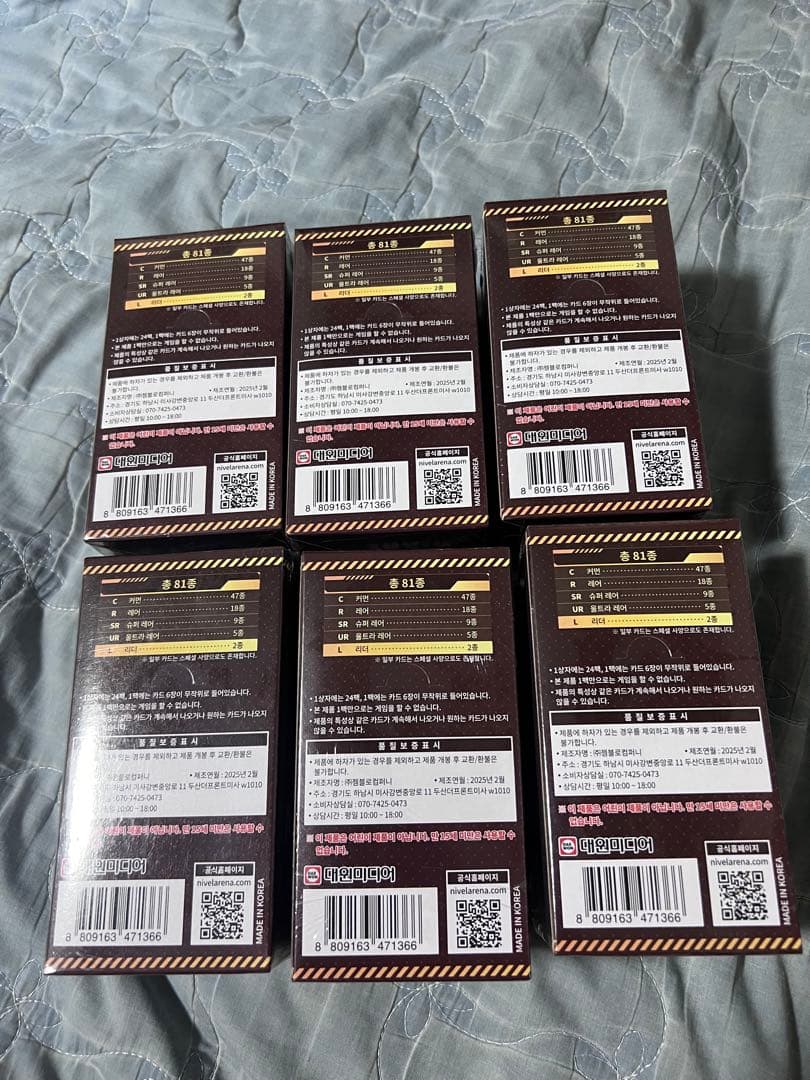 勝利の女神 NIKKE ニケカード NIVEL ARENA Vol.2 6box