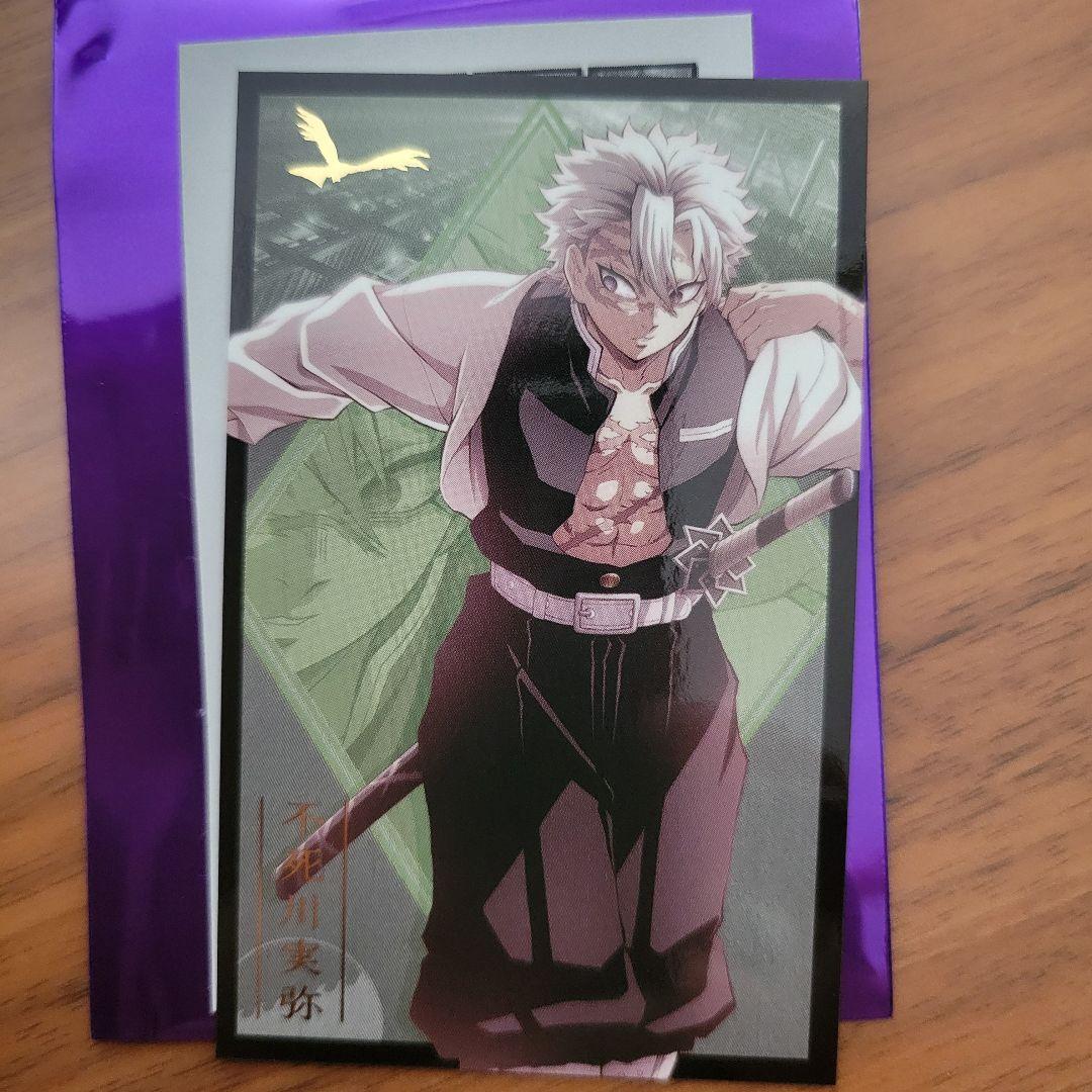 も*つ様 不死川実弥・玄弥 描き下ろしイラストランダムフォトカードB