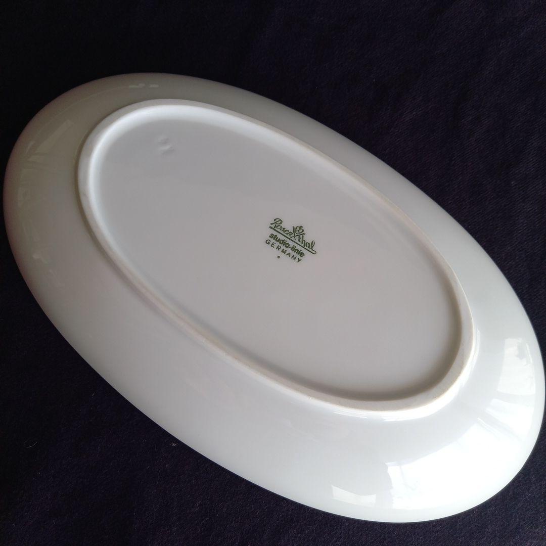 ローゼンタール Rosenthal 楕円形皿 24.6cm 5枚セット