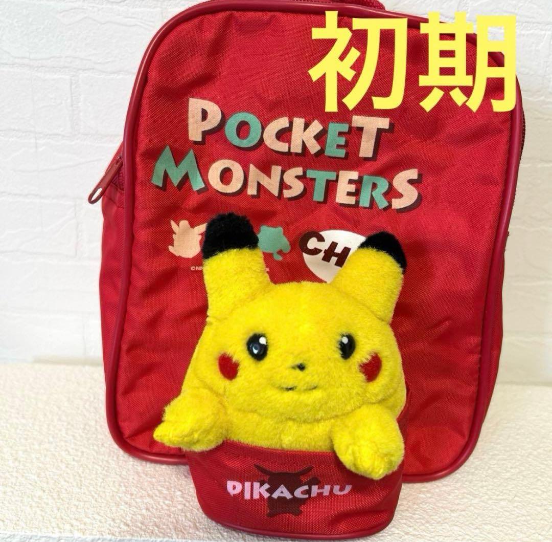 激レア‼️初期任天堂ポケットモンスターピカチュウぬいぐるみ付きリュック 任天堂（Nintendo） ポケモン ピカチュウ リュック ぬいぐるみリュック