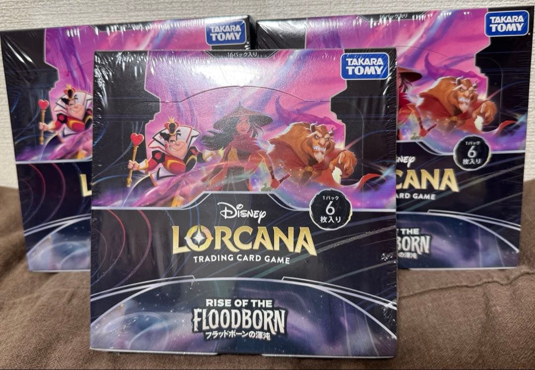 【3点セット】ディズニー　ロルカナ Amazon.co.jp: Disney Lorcana Trading Card Game: Set 3 - Geschenk
