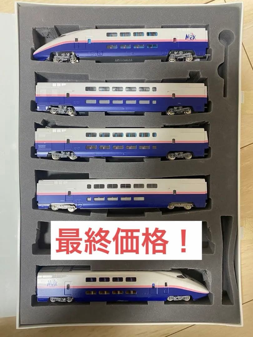 TOMIX JR E1系 上越新幹線　Max・新塗装 JR E1系上越新幹線(Max・新塗装)基本セット｜製品情報｜製品検索｜鉄道