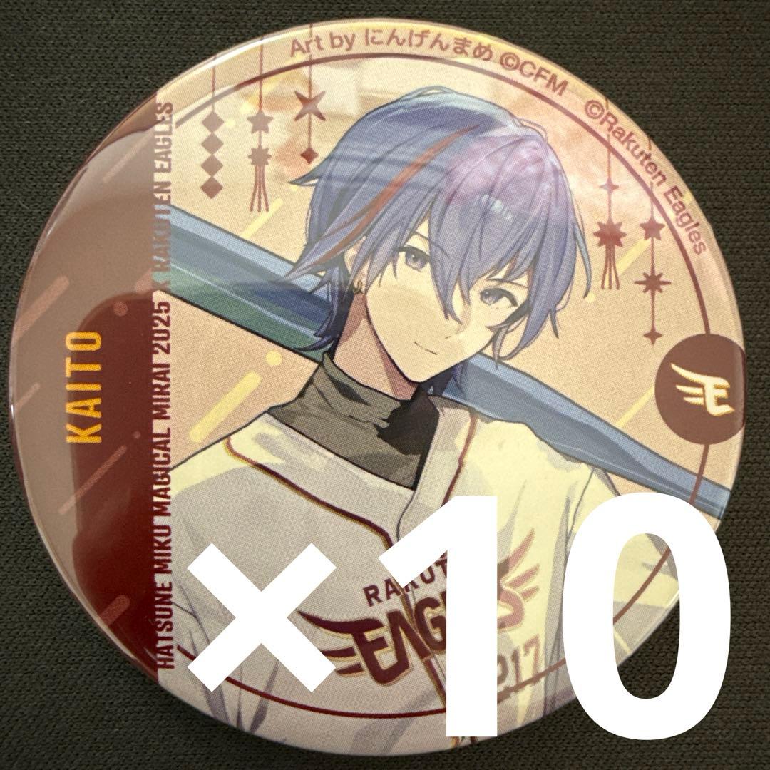KAITO マジカルミライ 2025 楽天イーグルス コラボ 缶バッジ 10個 img_202500844367_25.webp