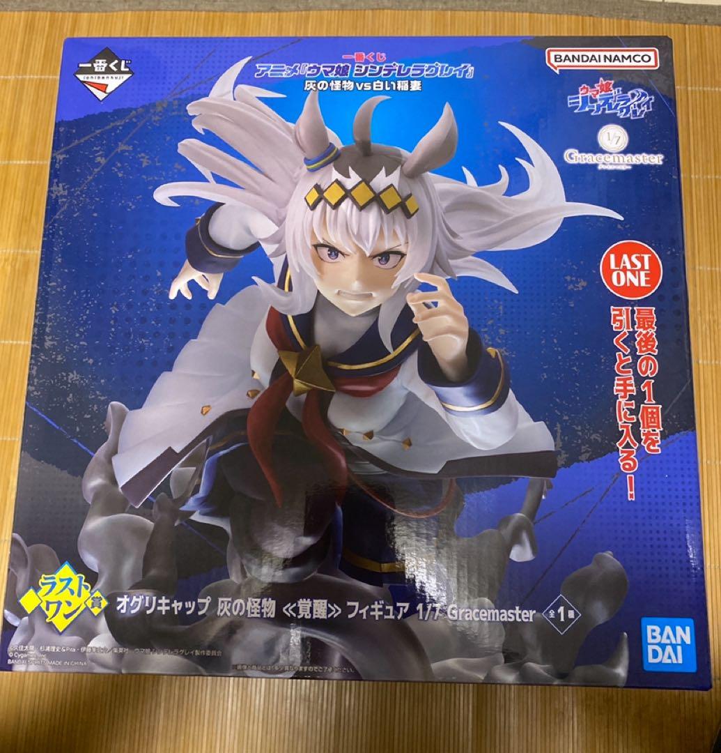 一番くじ ウマ娘 シンデレラグレイ ラストワン賞 オグリキャップ