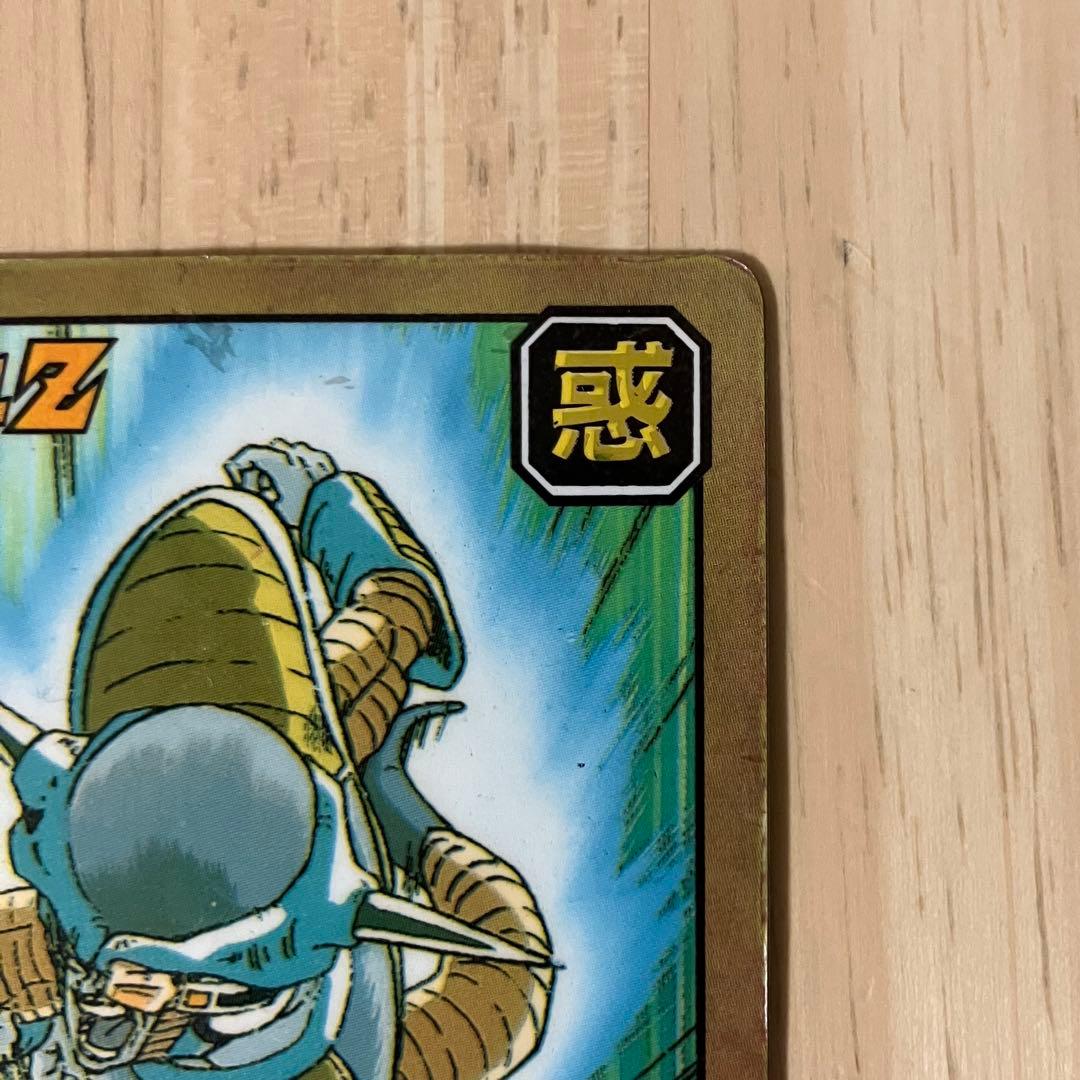 ドラゴンボール カードダス スーパーバトル No25 怒りのタックル