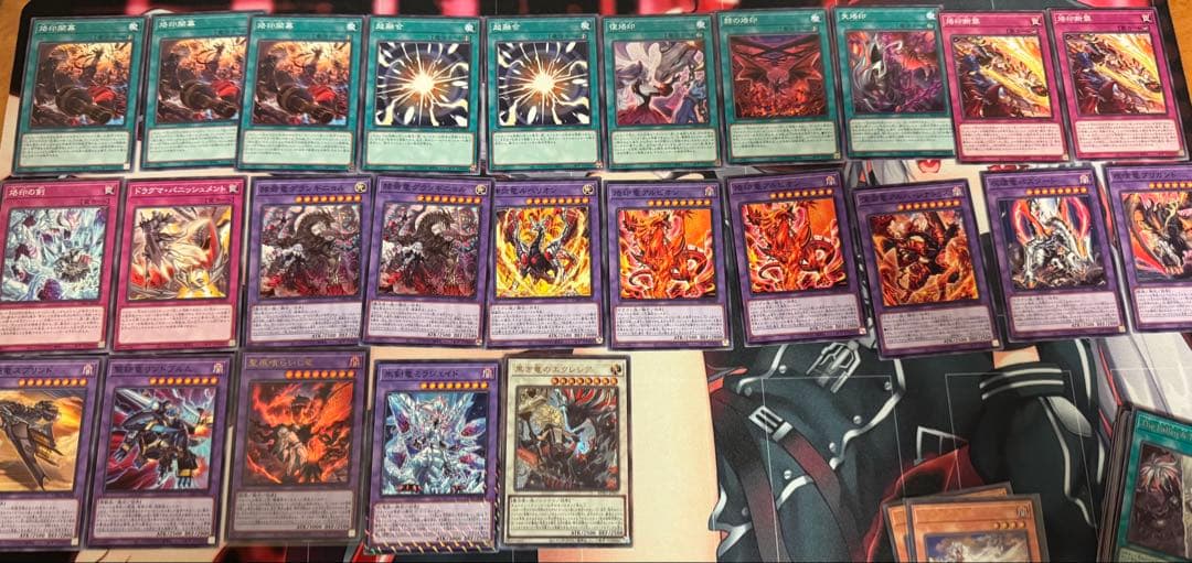 遊戯王 烙印 デッキパーツ まとめ売り