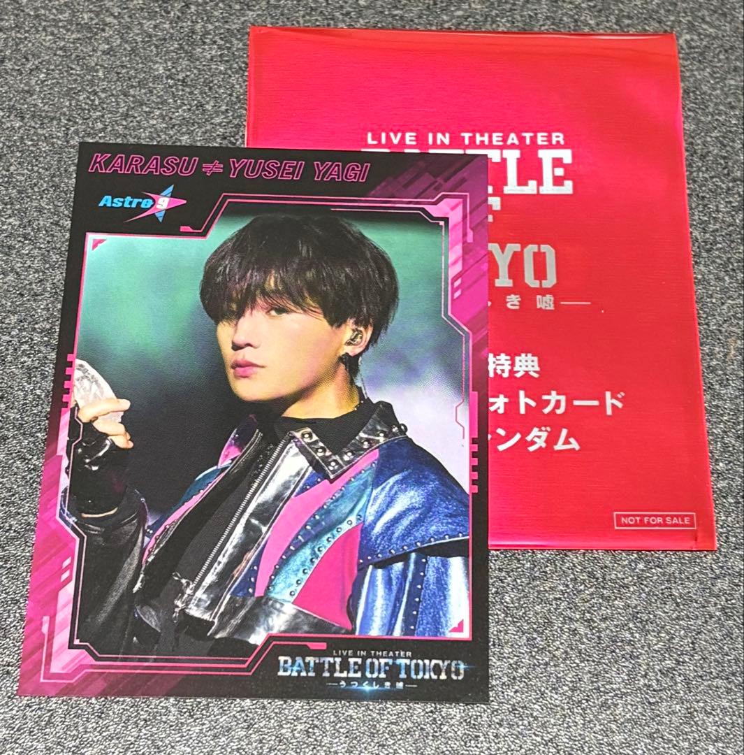 映画 BATTLE OF TOKYO 入場者特典 八木勇征 BOT - メルカリ