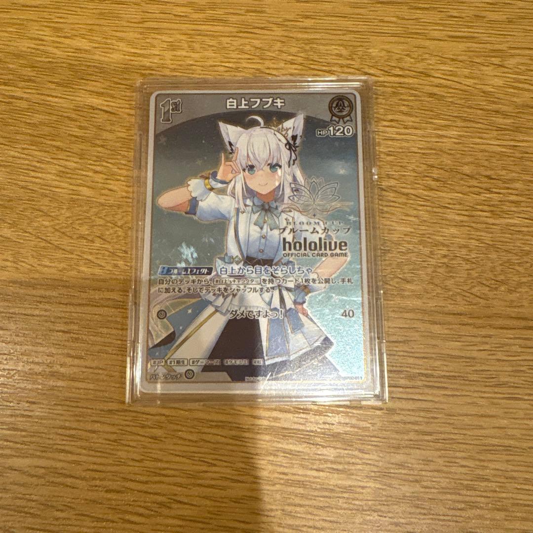 白上フブキ 1st ブルームカップ ベスト8 プロモ　ホロカ ホロカ 白上フブキ プロモ ブルームカップ PRカード ベスト8 - メルカリ