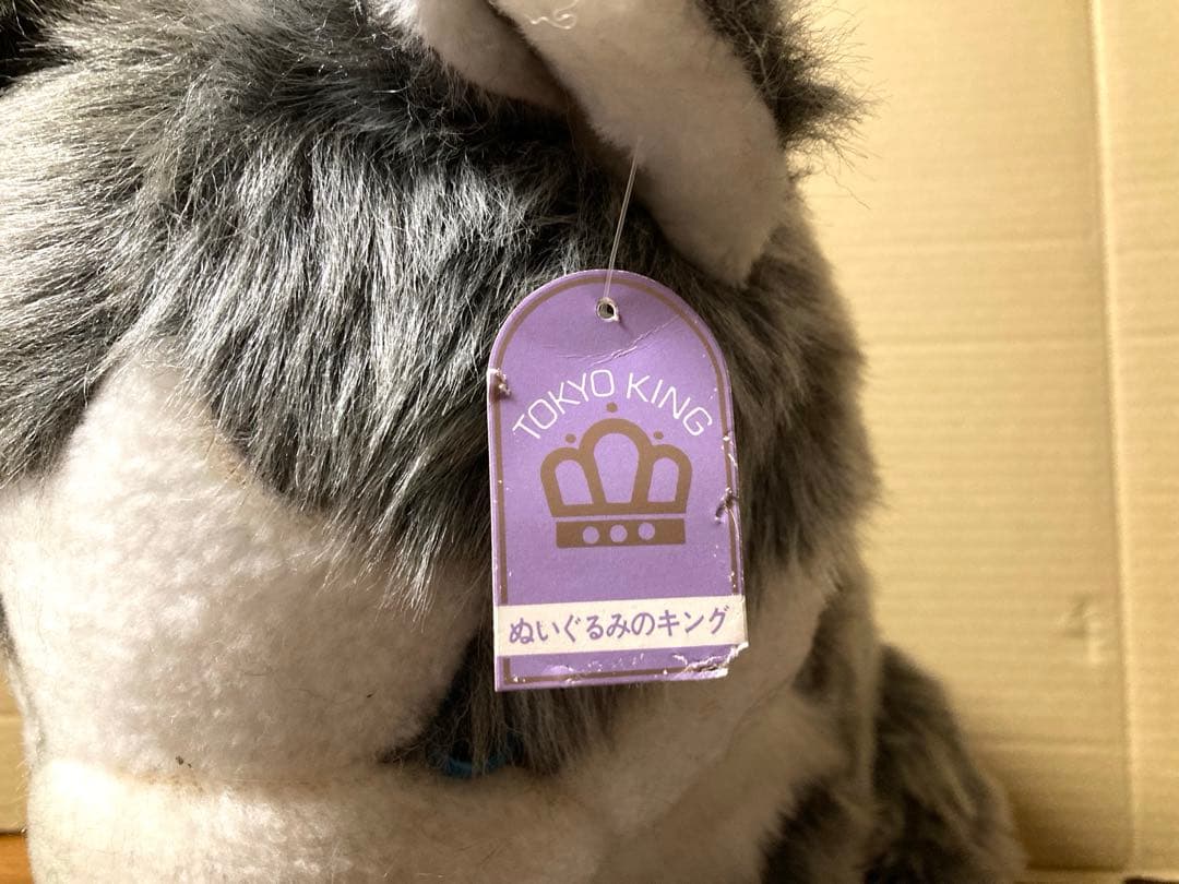 新品 80年代 ビンテージ 東京キング シベリアンハスキー ぬいぐるみ