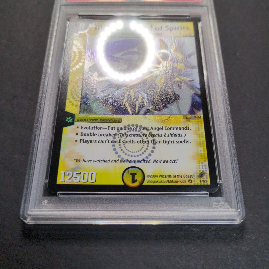 PSA9・初期（英語版）】聖霊王アルカディアス VR デュエルマスターズ