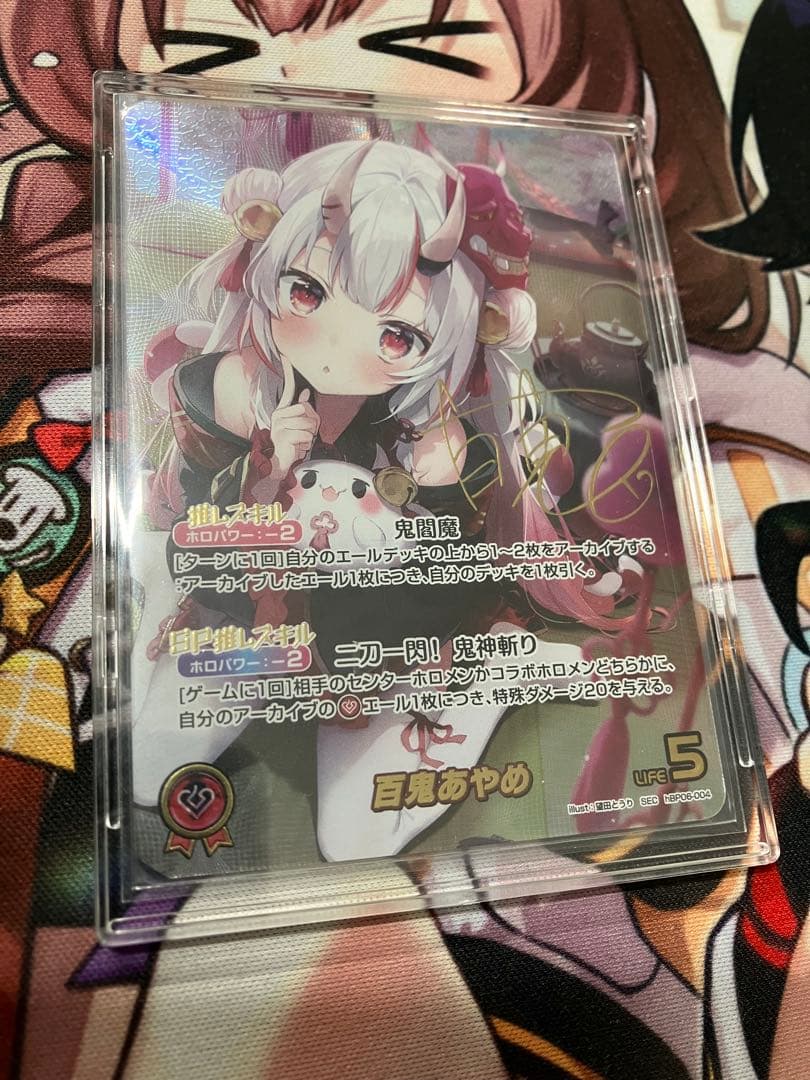ホロライブカードゲーム 百鬼あやめ SEC サイン - メルカリ