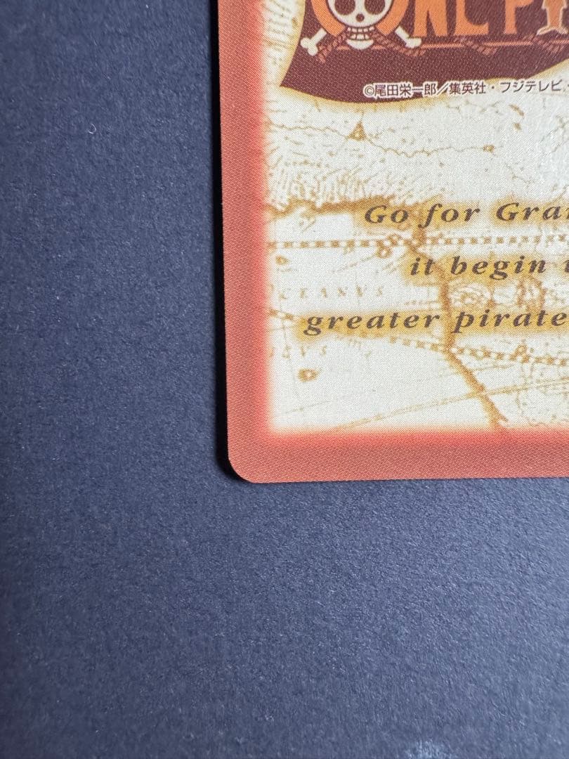 ナミ アーロン一味幹部 旧裏