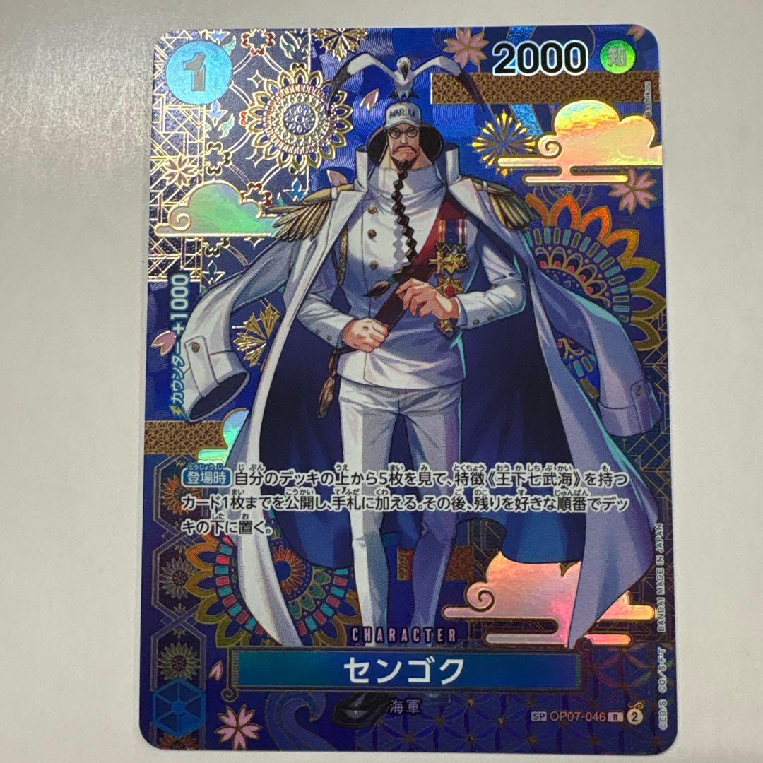 ワンピースカードゲーム OP07-046(14) センゴク 和柄アート - メルカリ