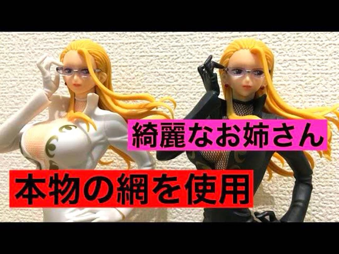 ワンピース GLITTER&GLAMOURS×materia カリファ - メルカリ