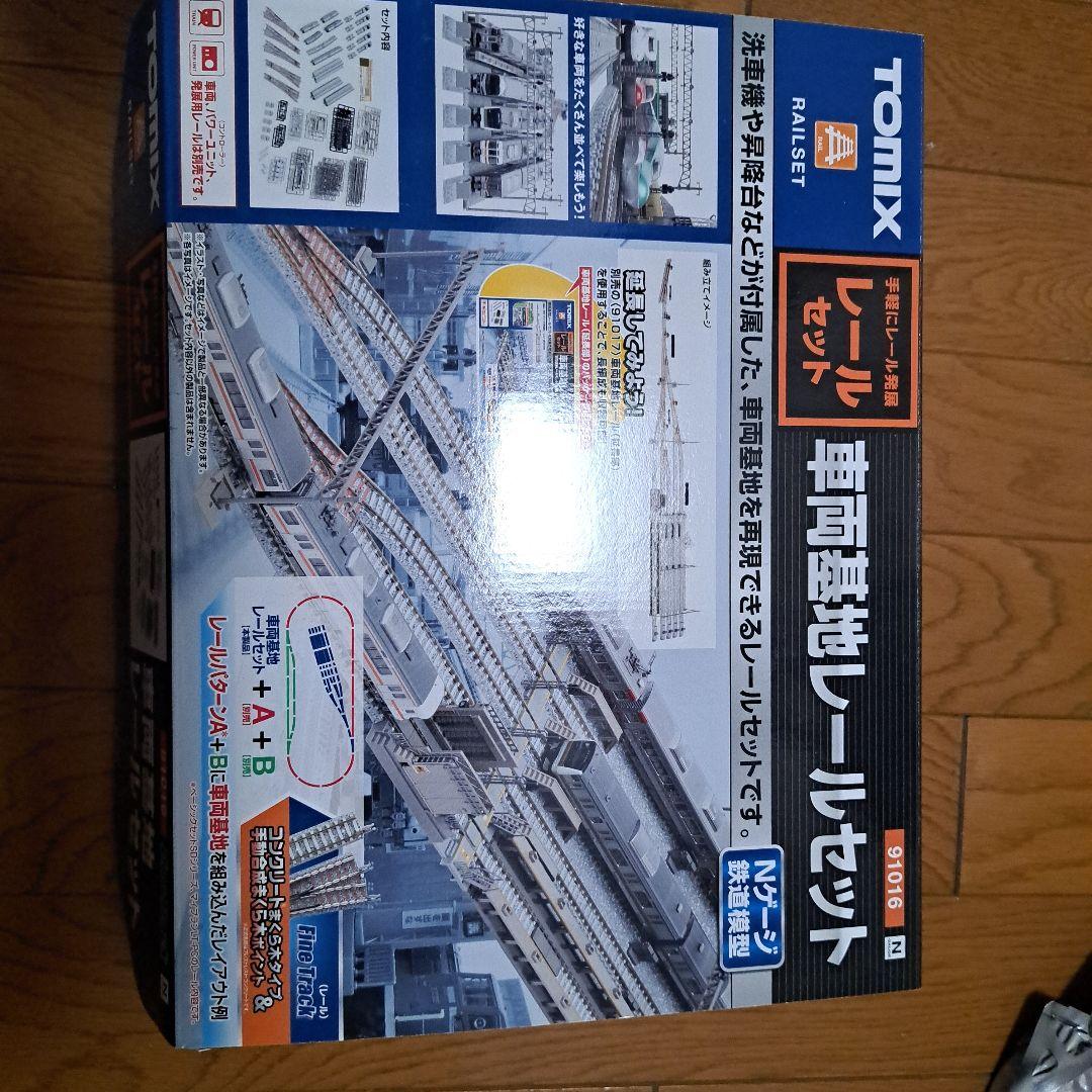 TOMIX 91016 車両基地レールセット 車両基地レールセット｜製品情報｜製品検索｜鉄道模型 トミックス 公式