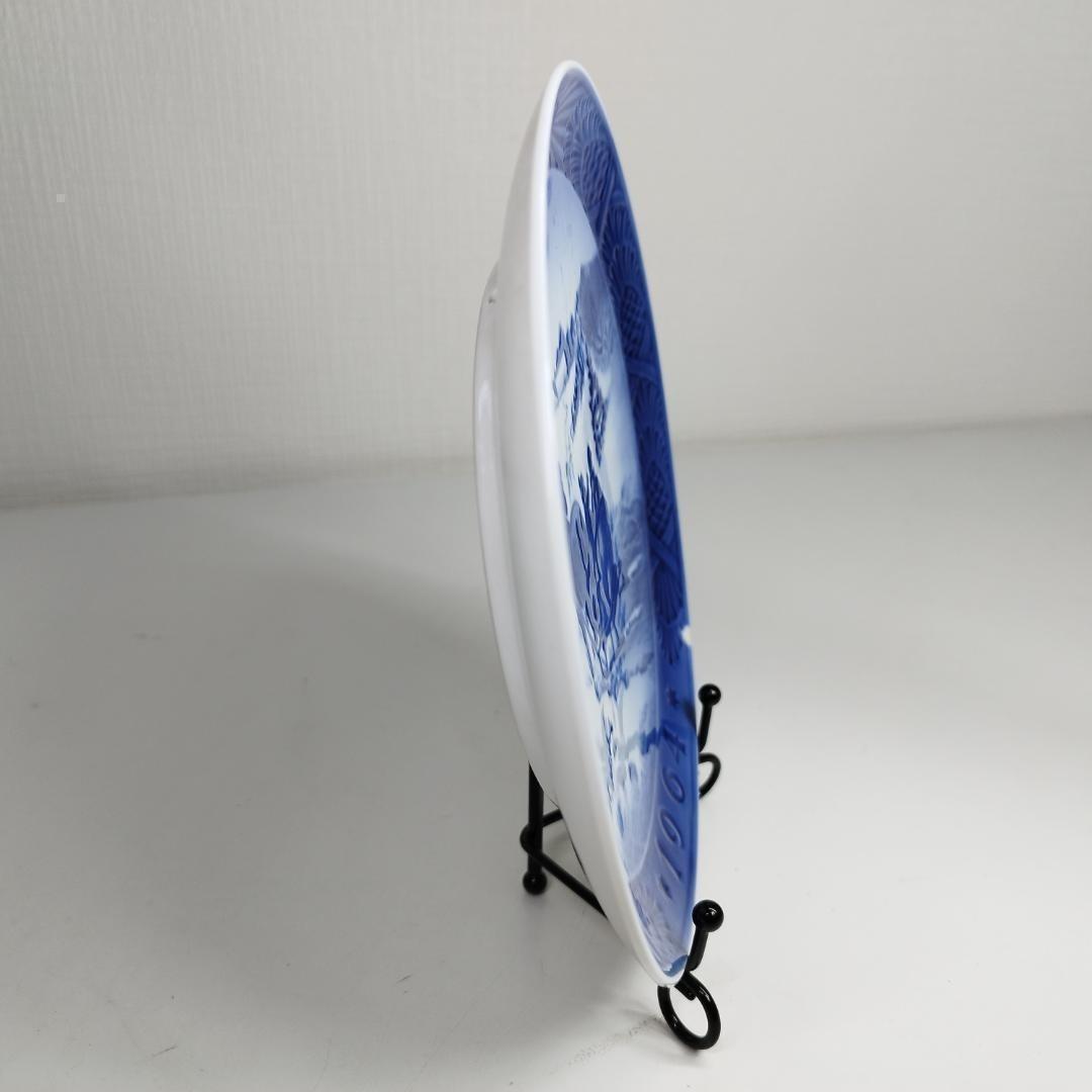 ロイヤルコペンハーゲン イヤープレート 1964年 クリスマスツリーを