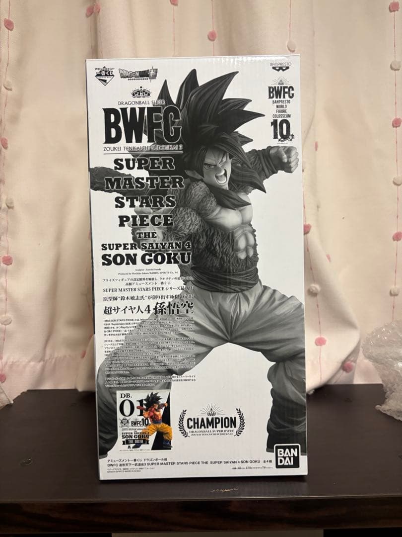 開封品】 ドラゴンボール SMSP 超サイヤ人4 孫 悟空 A賞 ブラシ彩色