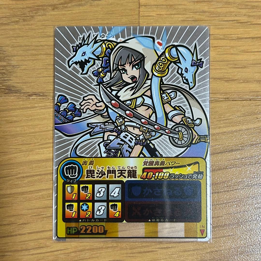 歴史大戦ゲッテンカ 越後龍ケンシン 人-149 レジェンドセットカード