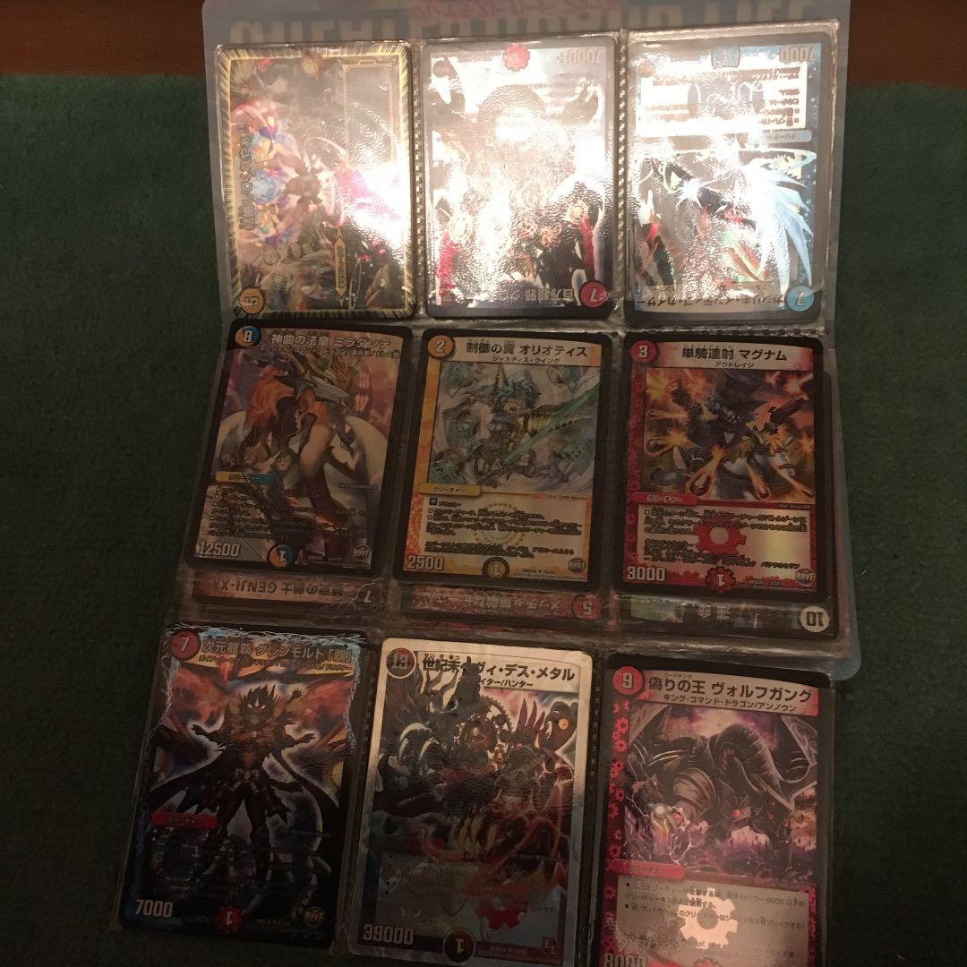 デュエルマスターズ デッキ デュエマ Amazon.co.jp: 【最強セット】デュエル・マスターズTCG DMSD-20 キング