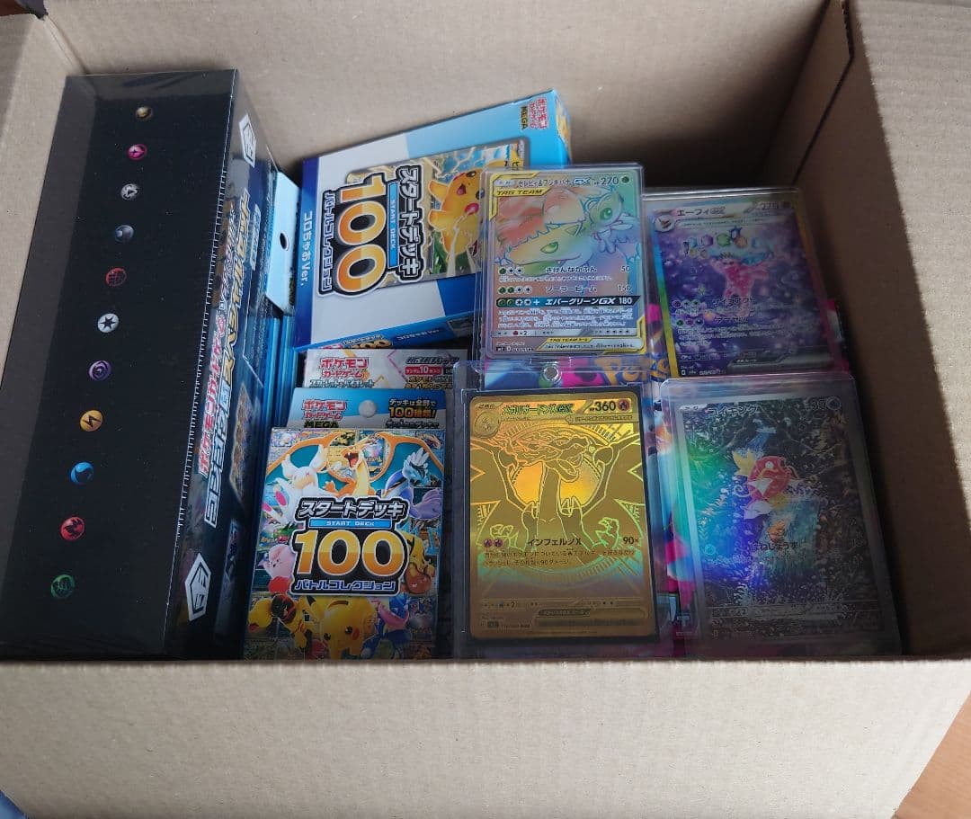 ポケカ　引退品　メガリザードンX MUR ポケカ】メガリザードンXex MURの買取・相場価格と値段推移