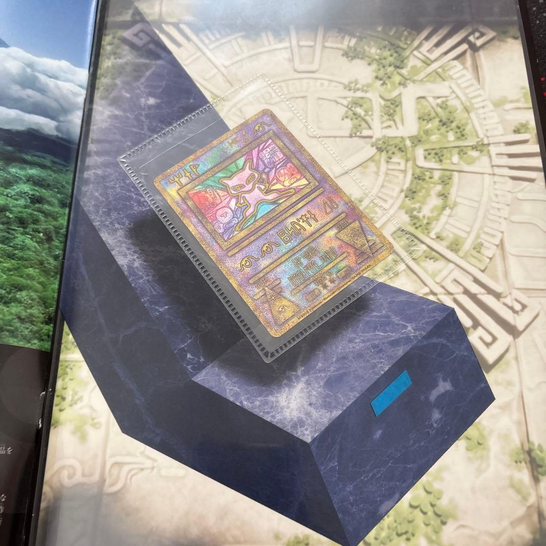 ミュウツーの逆襲 EVOLUTION パンフレット 古代ミュウカード - メルカリ