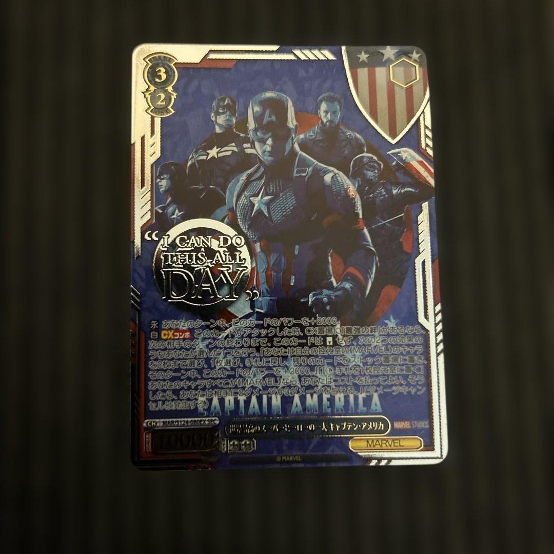 ヴァイス　世界最高のスーパーヒーローの1人　キャプテンアメリカ　SEC マーベル・コミック』1／6スケールフィギュア【サイドショウ