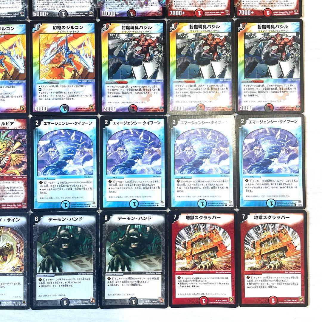 デュエルマスターズ クラシックデッキ【旧枠統一】No.116 戦国編ザキラ