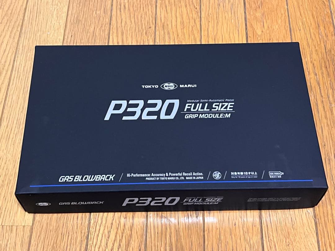 ガスガン　東京マルイ P320 フルサイズ P320 フルサイズ 東京マルイ ガスガン エアガン レビュー
