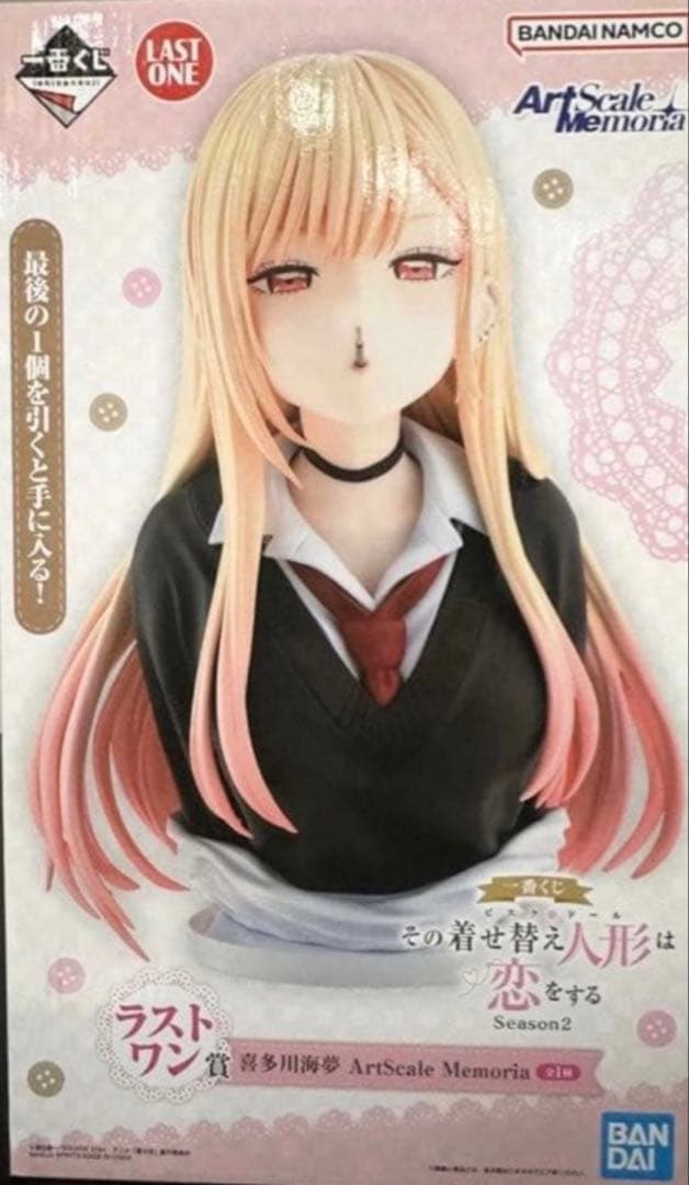 27点下位賞付き　一番くじ　その着せ替え人形は恋をする　ラストワン賞　喜多川海夢 一番くじ着せ恋 ラストワンの海夢ちゃん可愛すぎる