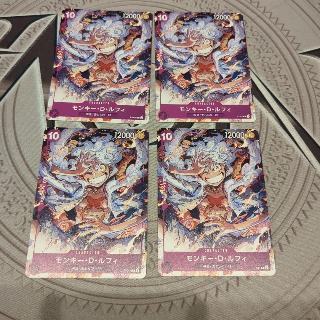 モンキー・D・ルフィ：ONE PIECE DAY'23来場者特典 P P-041 - メルカリ