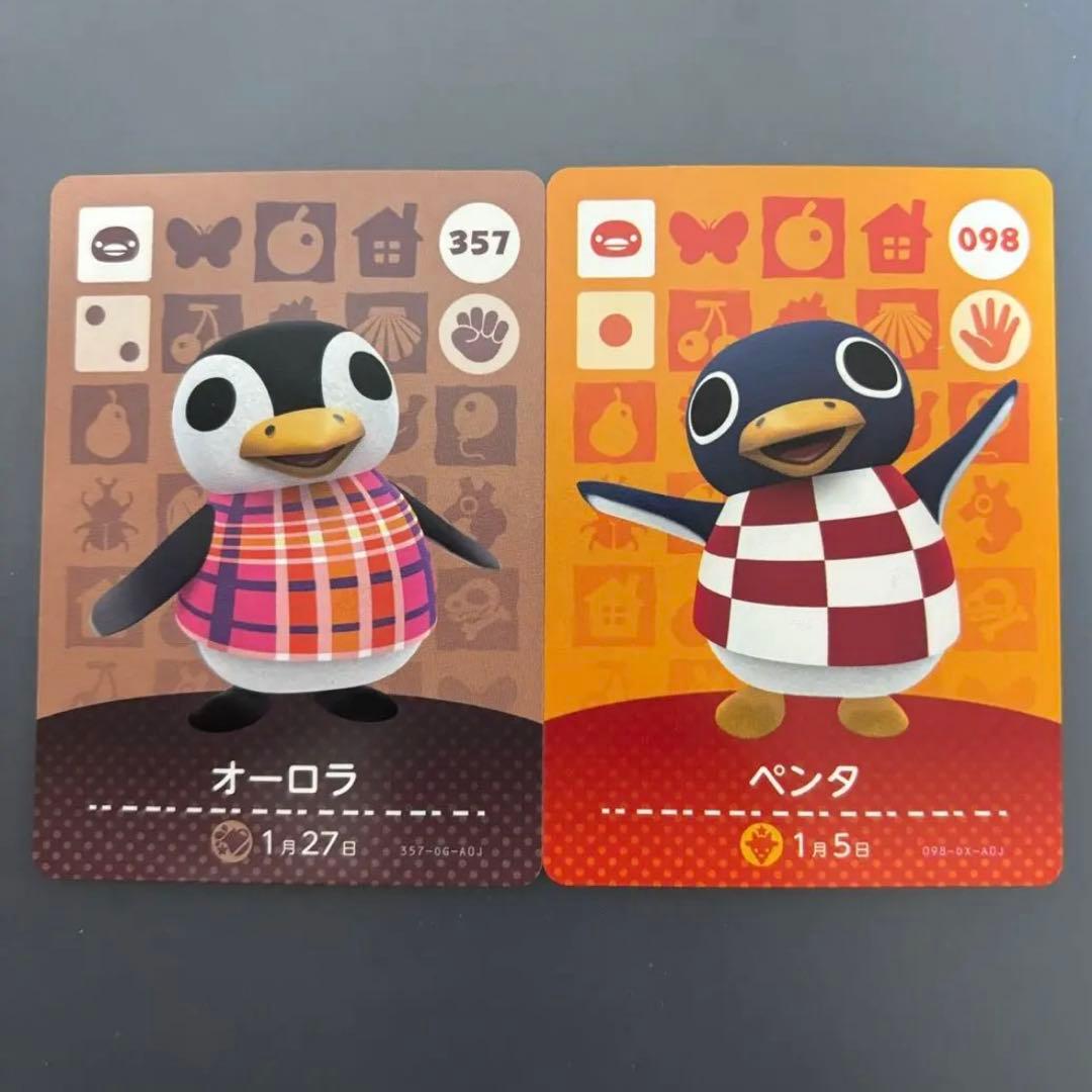 オーロラ ペンタ amiibo あつ森 どうぶつの森 ペンギン - メルカリ