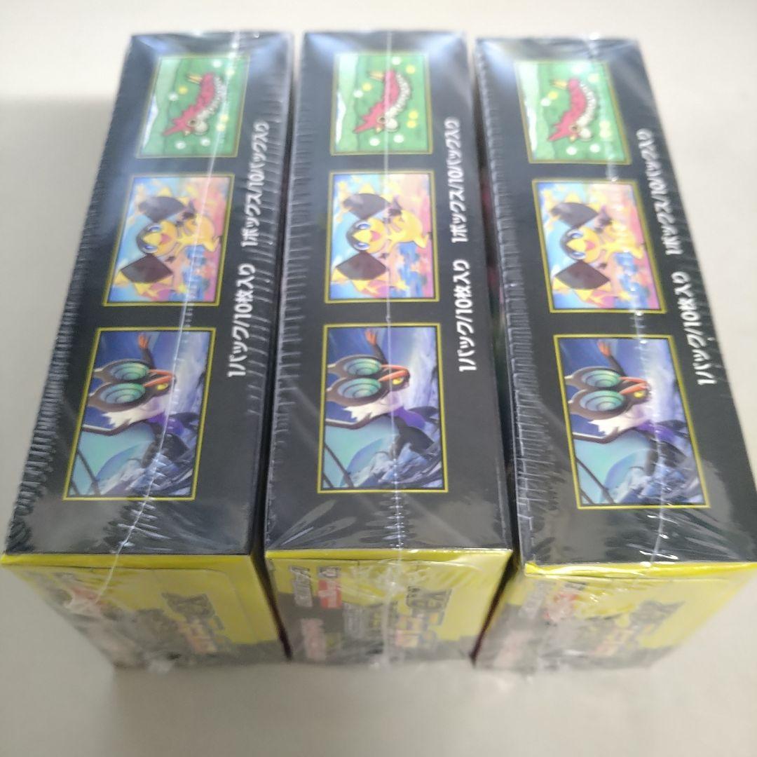 MEGAドリームex 3BOX シュリンク付き - メルカリ