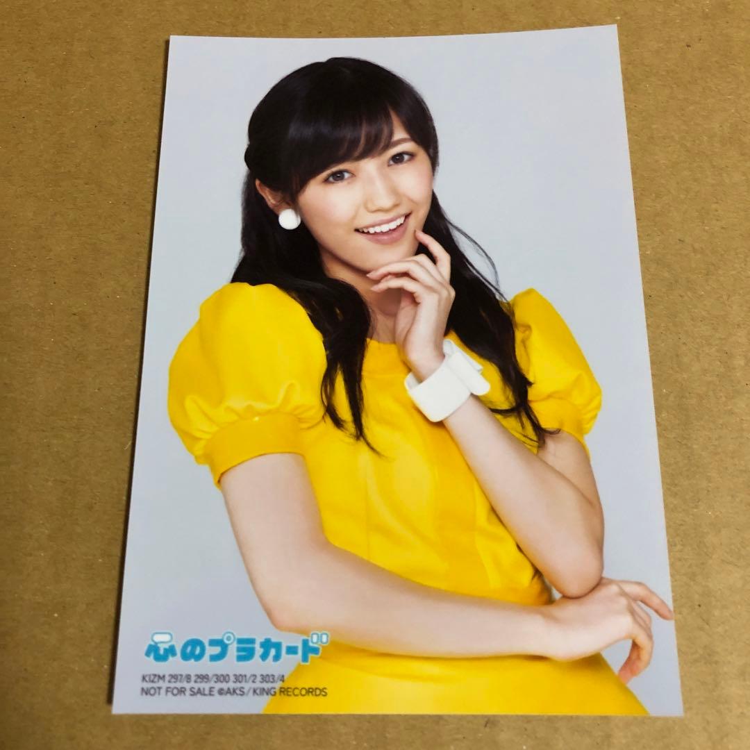 渡辺麻友 生写真 心のプラカード CD封入特典 AKB48 - メルカリ