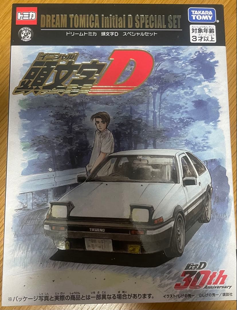 ドリームトミカ　頭文字D スペシャルセット　東京オートサロン2026 開催記念 ミニカーショップグローバル - 特注トミカ 東京オートサロン2026