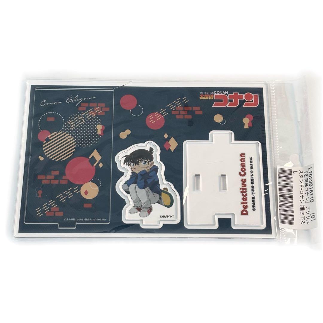 名探偵コナン 江戸川コナン まとめ売り アクリルスタンド - メルカリ