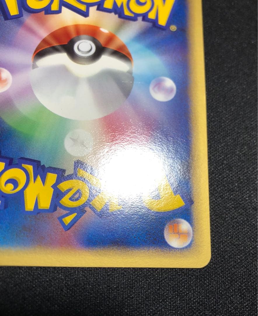 レジアイス☆ ゴールドスター033/086 - メルカリ