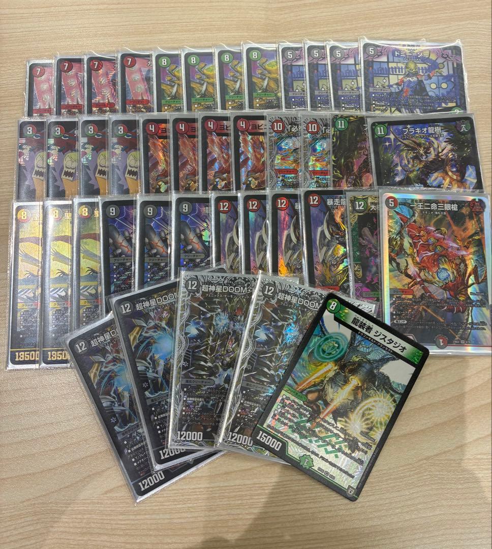 アバク墓地ソース　デッキ ヨビニオンアバク墓地ソース デッキ - メルカリ