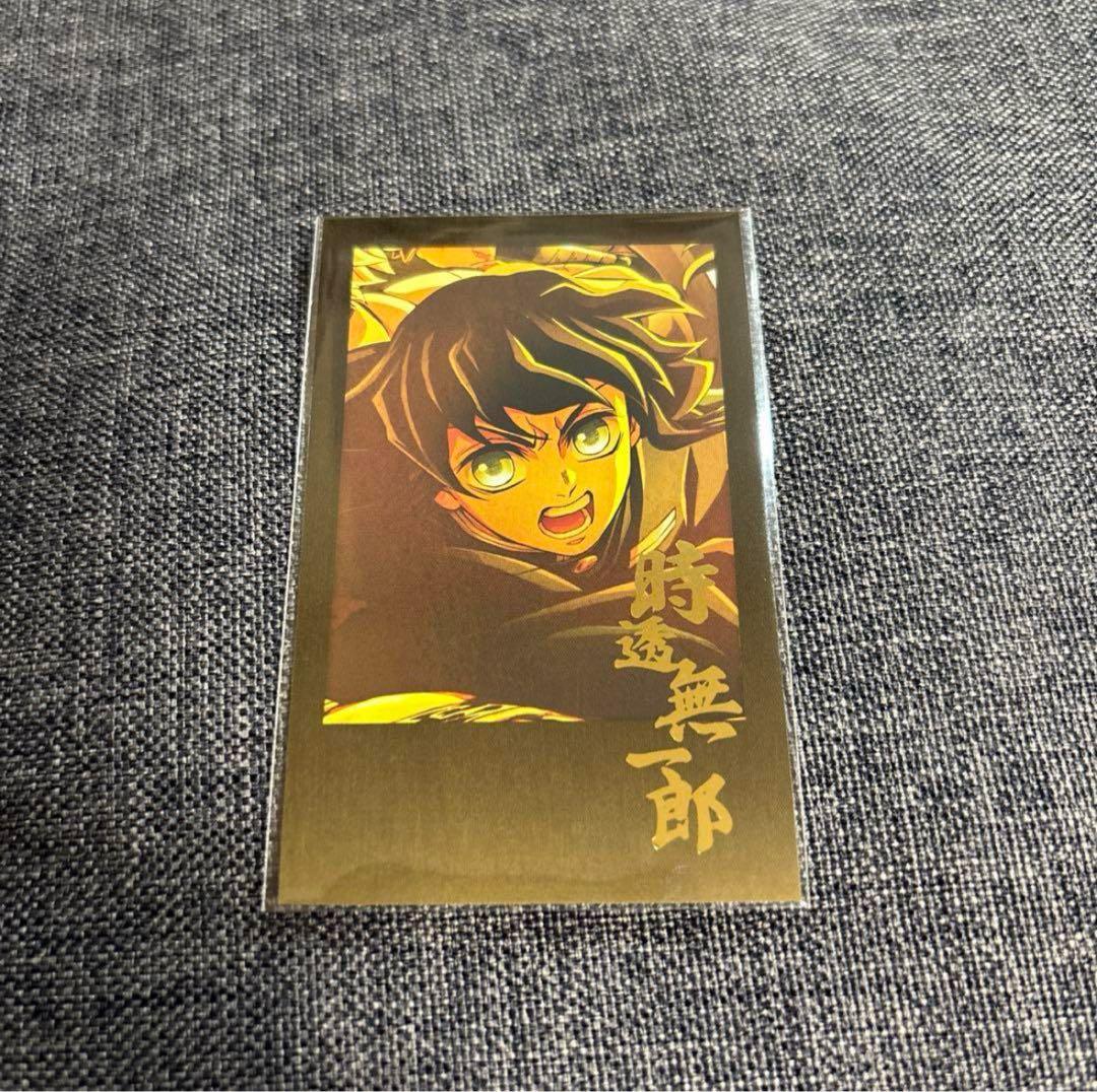 鬼滅の刃 ufotable ダイニング お楽しみくじ 箔押しチェキ風 時透無