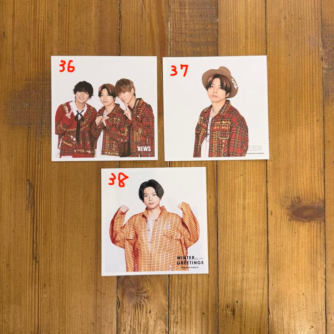 NEWS 増田貴久 公式写真バラ売り専用ページ③ - メルカリ