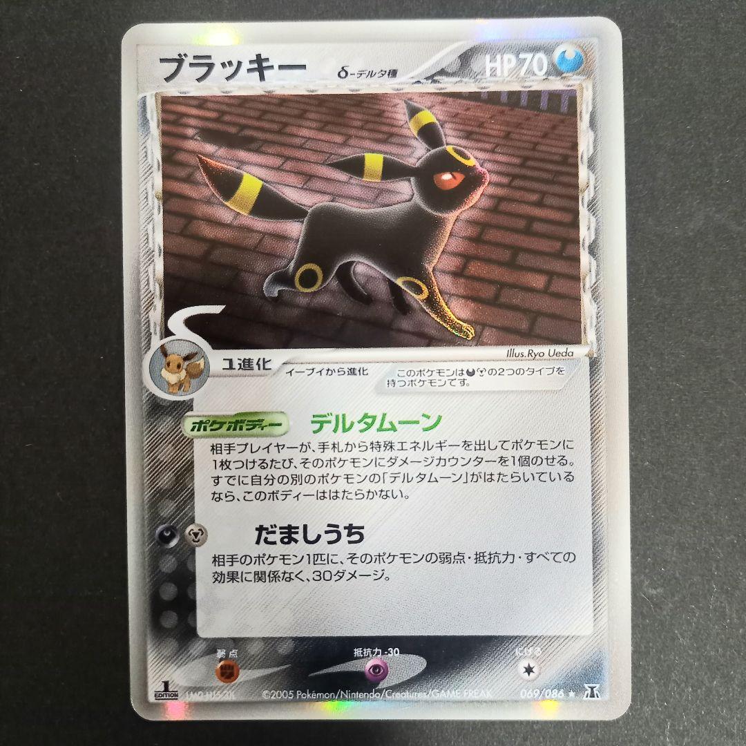 と*男様 【世界に5枚】遊戯王 王国 初期 1999 東京ドーム大会プロモ PS