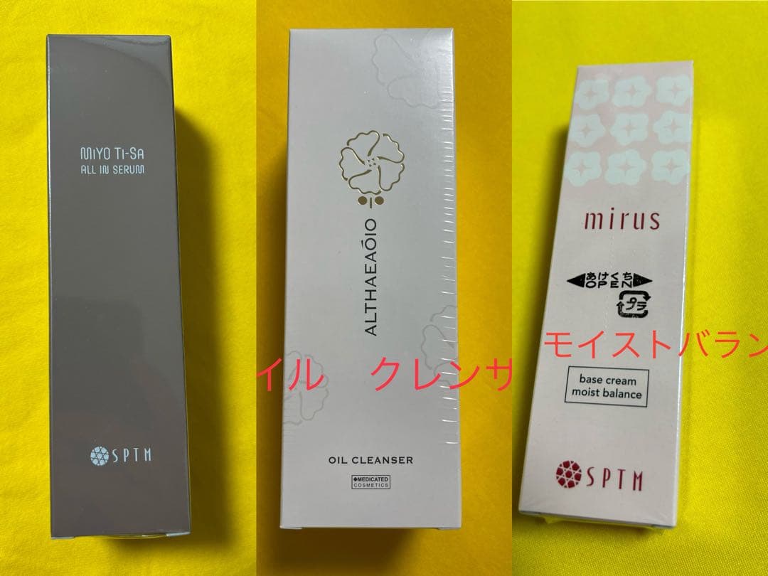 セプテム　ミヨティーサ　&オイルクレンザー　レフィル　モイストバランス　各1本 ザ エッセンシャル ガラクトミセス ファーストエッセンスセット – 韓国