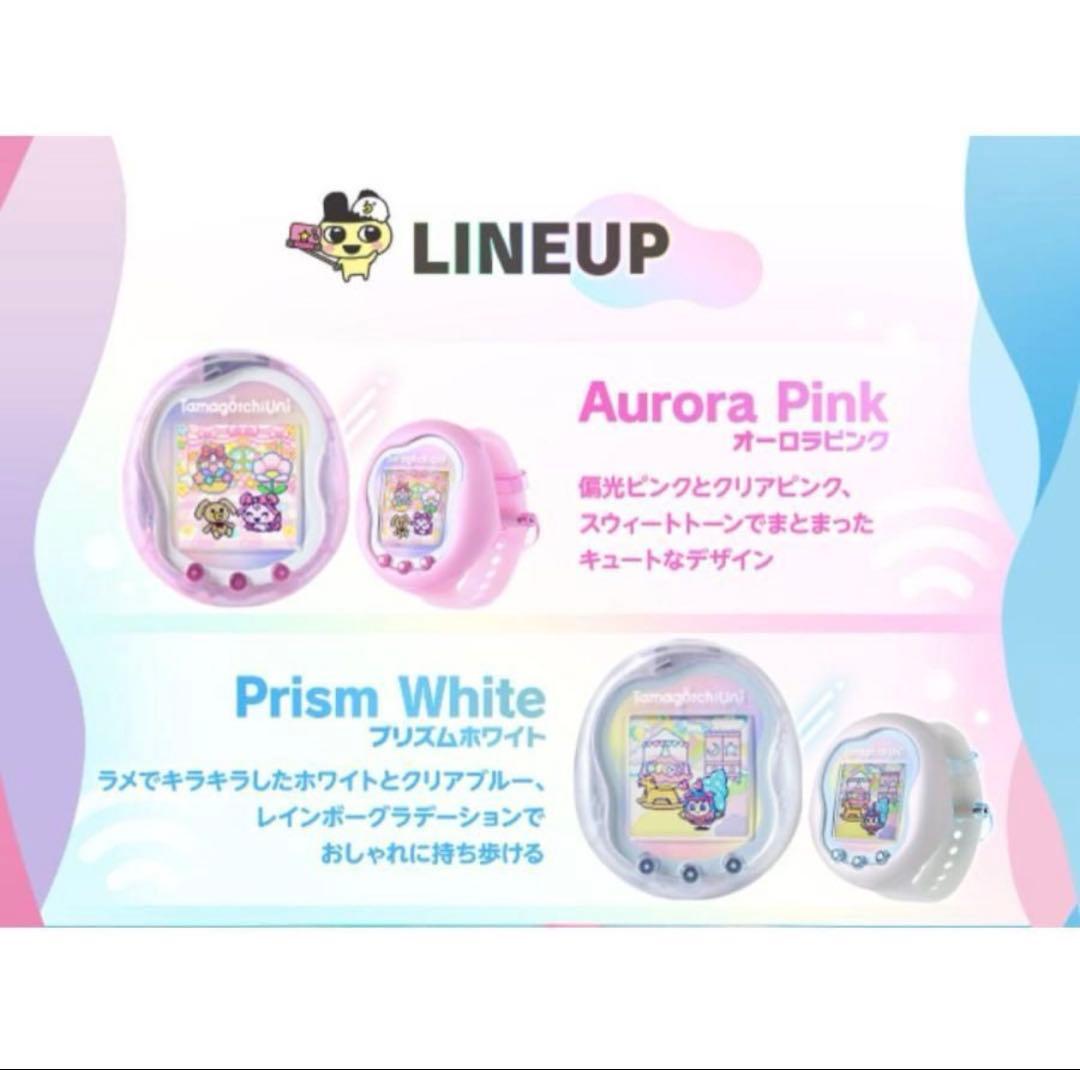 新品未開封 たまごっちユニ プリズムホワイト Tamagochi Uni - メルカリ