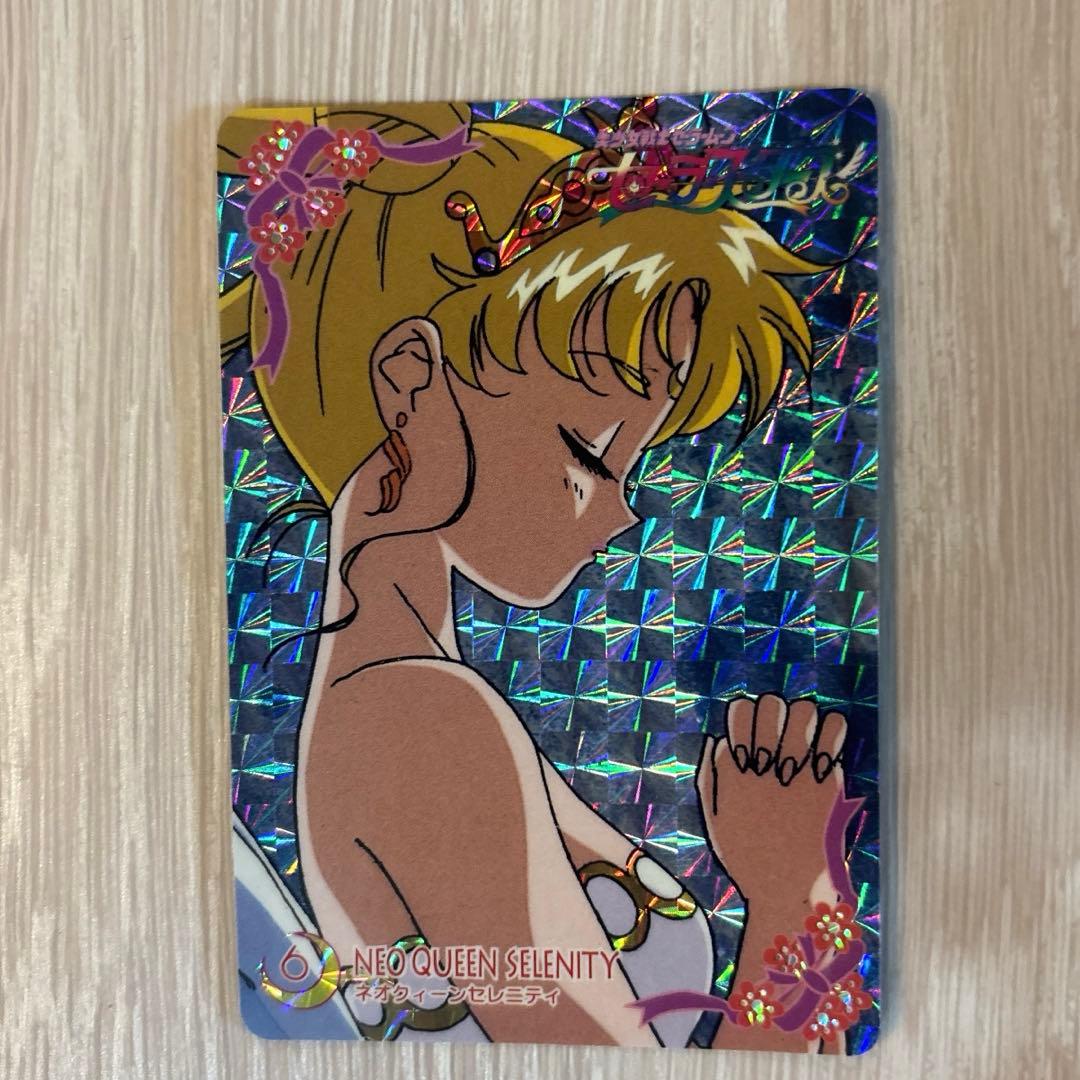 ノーマルコンプ＋レアキラカード】セーラームーン バンプレカード 全13