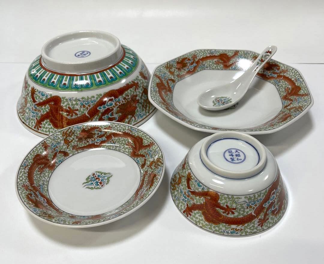 大昭和龍峰製 中華皿 セット 昭和レトロ ビンテージ 5種類×5個＝25点