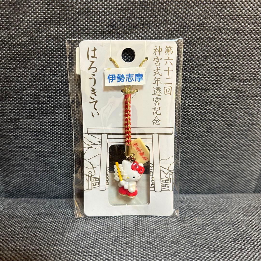 ハローキティ 伊勢神宮 神宮式年遷宮記念 - メルカリ