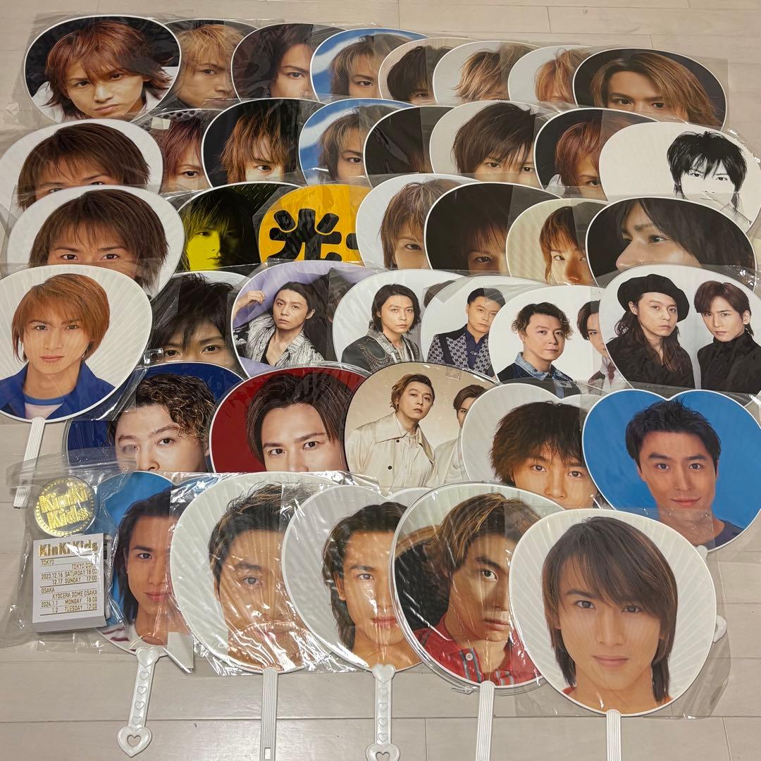 KinKiKids 堂本光一 堂本剛 うちわ ペンライト まとめ売り - メルカリ